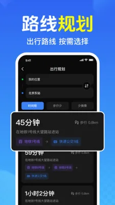 ��Ѳ鹫������2026�ٷ����°汾v1.0.1.1005 ��׿���ͼ3