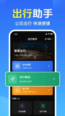 ��Ѳ鹫������2026�ٷ����°汾v1.0.1.1005 ��׿���ͼ1