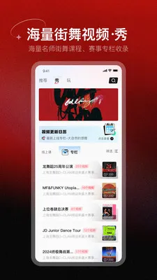 SWAGGY�����ֻ���v2.1.1 ���°��ͼ0
