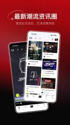 SWAGGY�����ֻ���v2.1.1 ���°��ͼ2