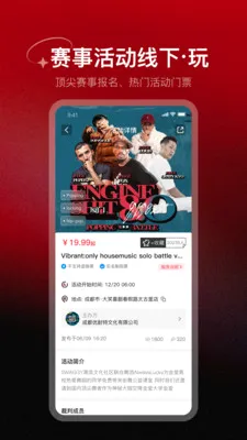SWAGGY�����ֻ���v2.1.1 ���°��ͼ3