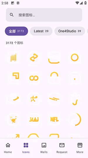Aline Yellow�����ֻ���v1.9.9 ��ʽ���ͼ0