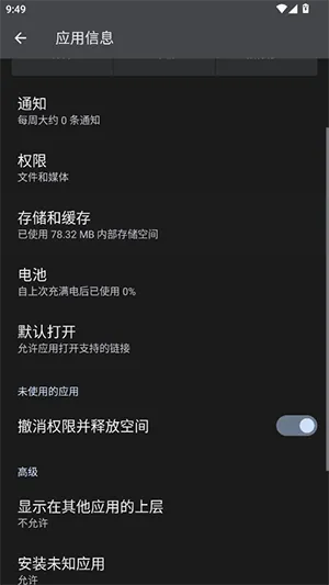 HyperLyric2026�ֻ���v5.3�ٷ����ͼ1