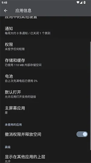 HyperLyric2026�ֻ���v5.3�ٷ����ͼ2