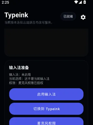 Typeink