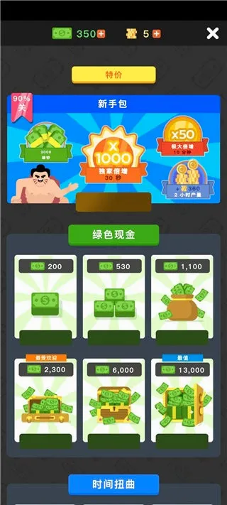 ������˾��2026�ֻ���v2.8.14 ��ʽ���ͼ0