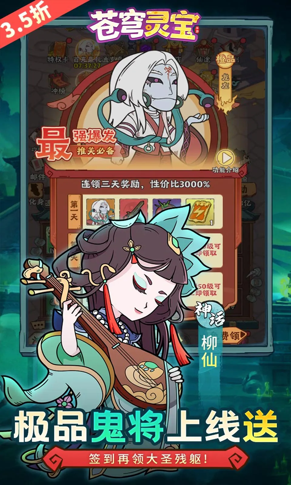 ����鱦v1.0.0 2026��׿���ͼ1