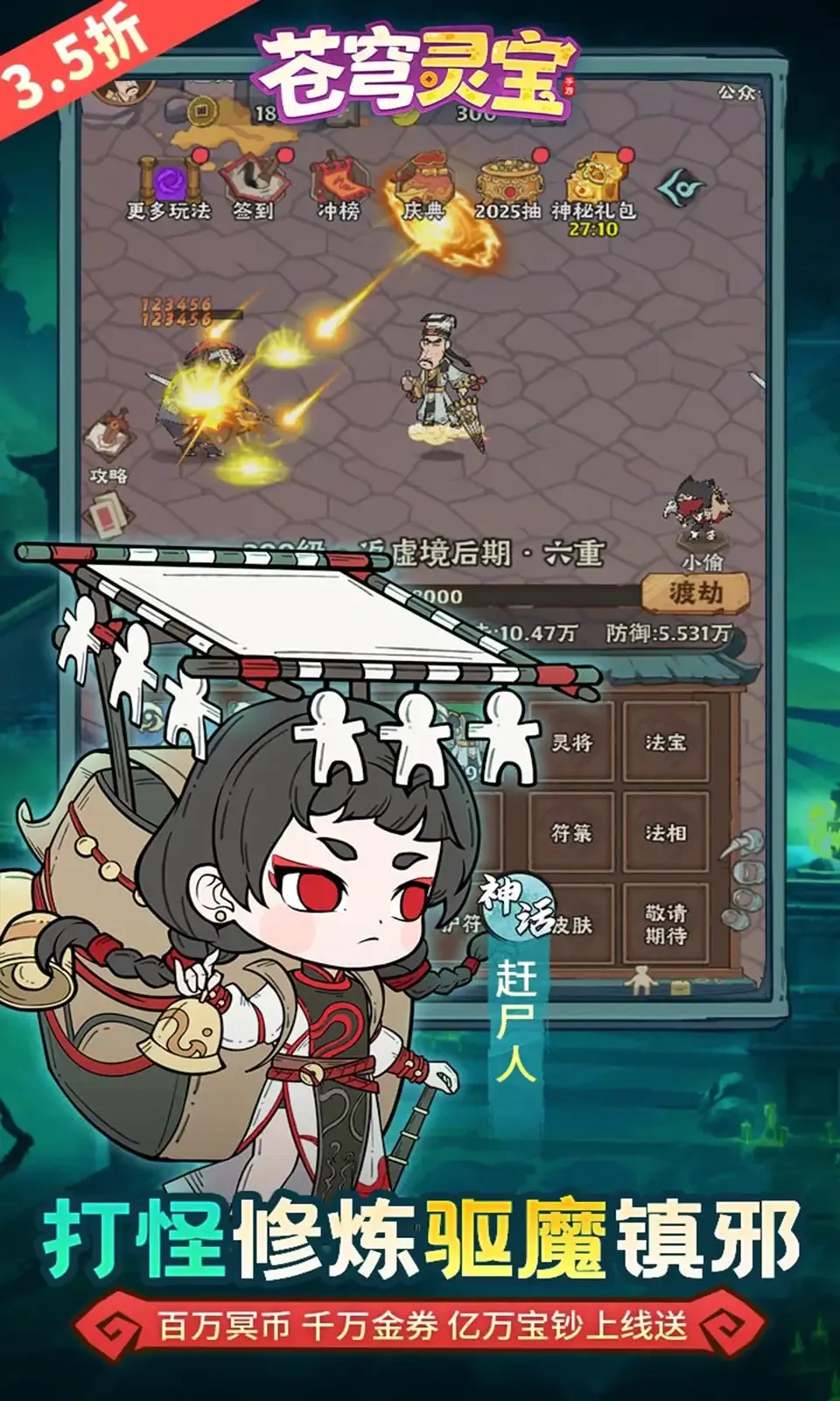 ����鱦v1.0.0 2026��׿���ͼ3