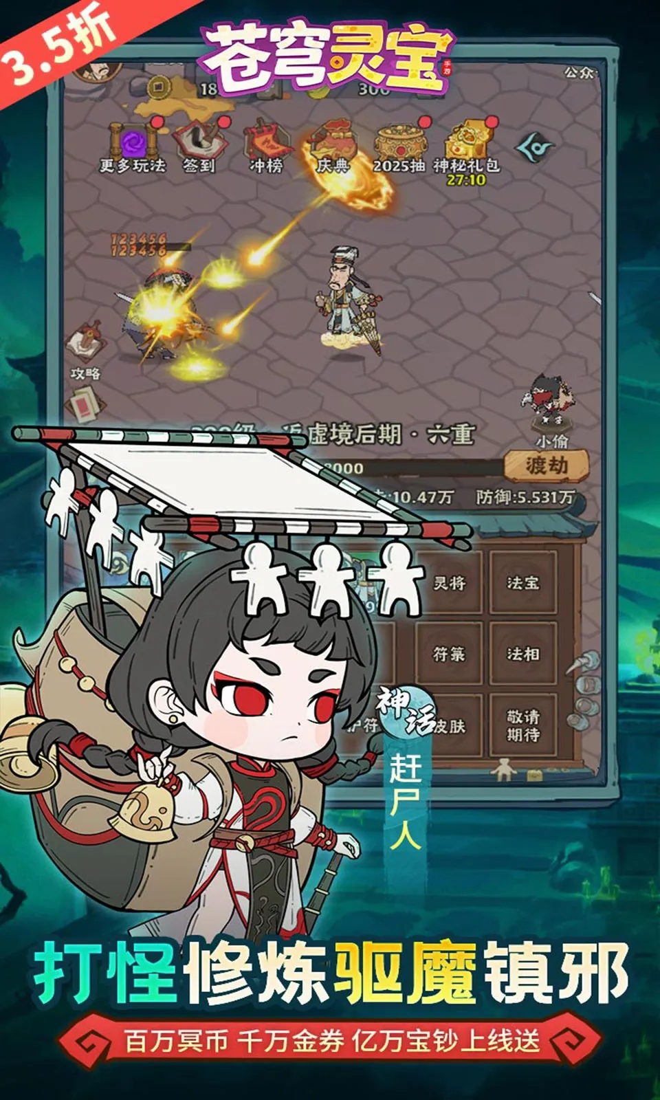����鱦v1.0.0 2026��׿���ͼ0