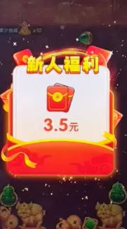 ���ӭ����2026�ٷ����°汾v1.0.4 ���°��ͼ0