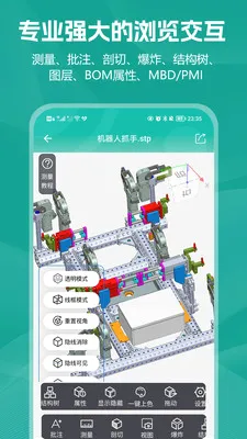 С��CAD��ͼ2026�ٷ����°汾v2.0.1 ���°��ͼ2