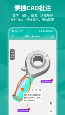 С��CAD��ͼ2026�ٷ����°汾v2.0.1 ���°��ͼ0