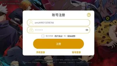 ս������v3.6��׿���ͼ2