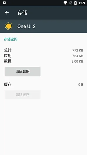 One UI 22026�ٷ����°汾��ͼ0