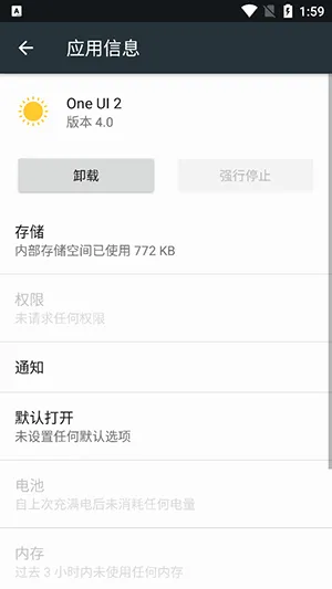 One UI 22026�ٷ����°汾��ͼ1