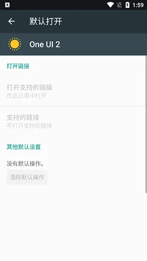One UI 22026�ٷ����°汾��ͼ3
