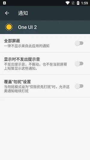 One UI 22026�ٷ����°汾��ͼ2