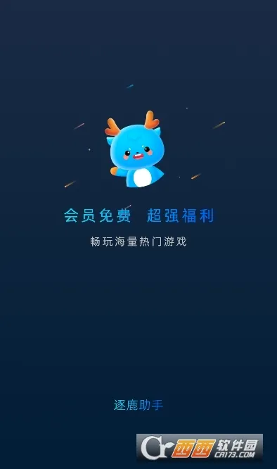 ��¹�������°�׿��v1.11 ��Ѱ��ͼ0