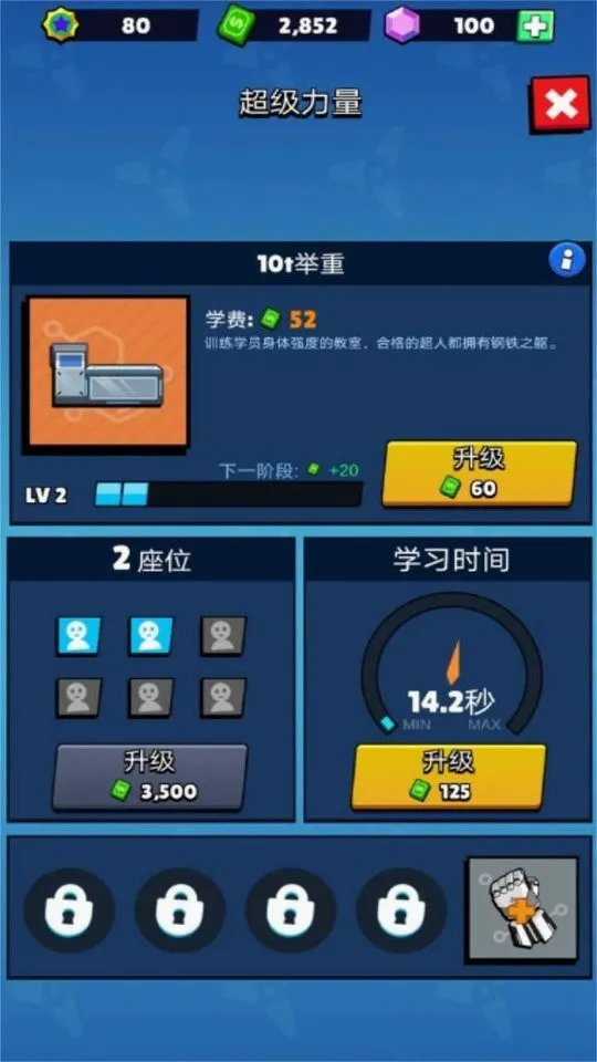����ѧԺ2026���°汾v2.3.7 ��Ѱ��ͼ3
