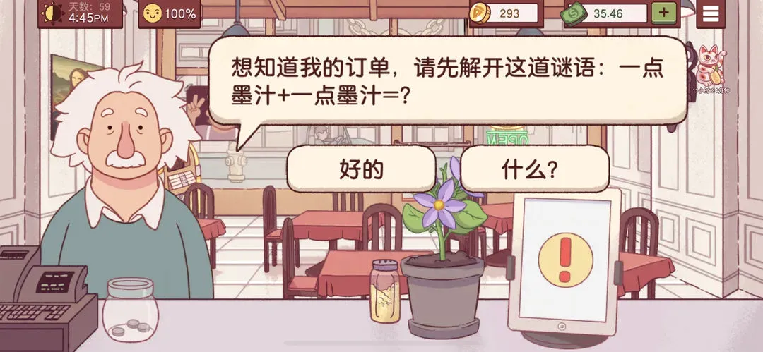 �ɿڵı���2026�ٷ����°汾