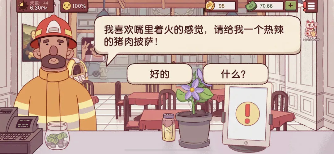 �ɿڵı���2026�ٷ����°汾