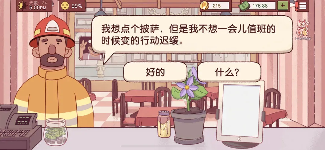 �ɿڵı���2026�ٷ����°汾