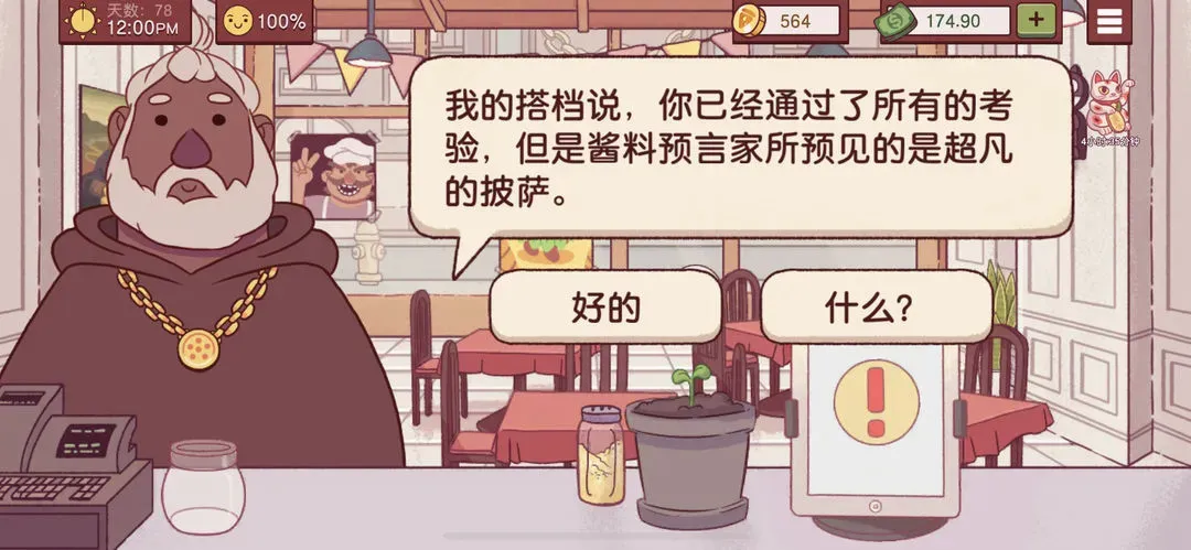 �ɿڵı���2026�ٷ����°汾