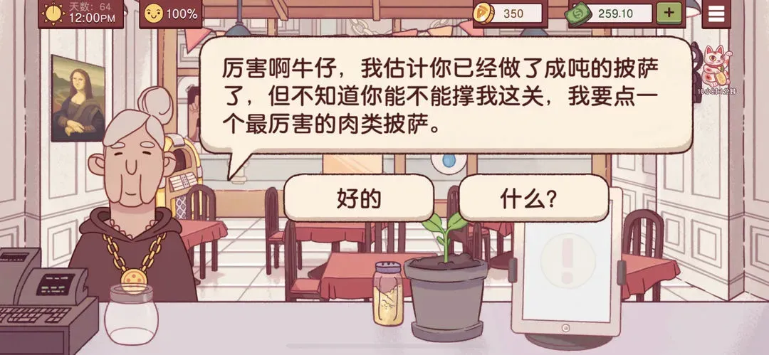 �ɿڵı���2026�ٷ����°汾