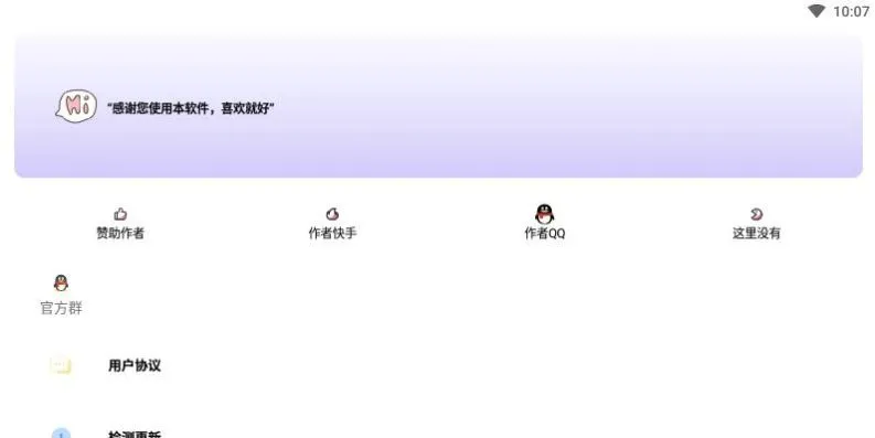 ���ܹ����������ֻ���v1.1 ��ʽ���ͼ2
