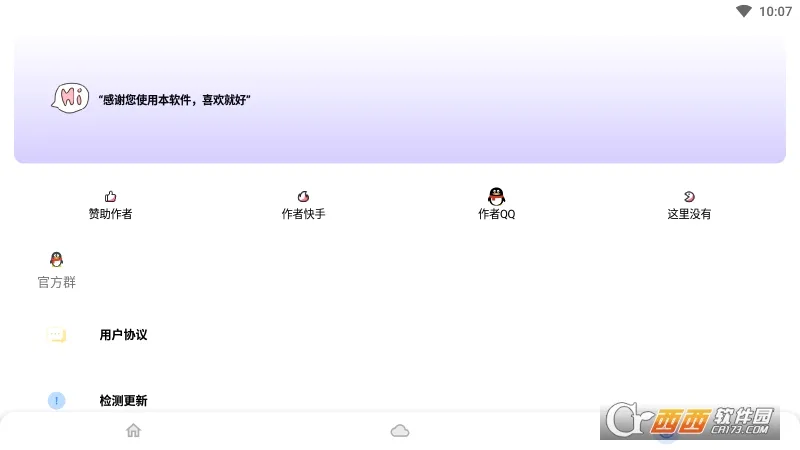 ���ܹ����������ֻ���v1.1 ��ʽ���ͼ0