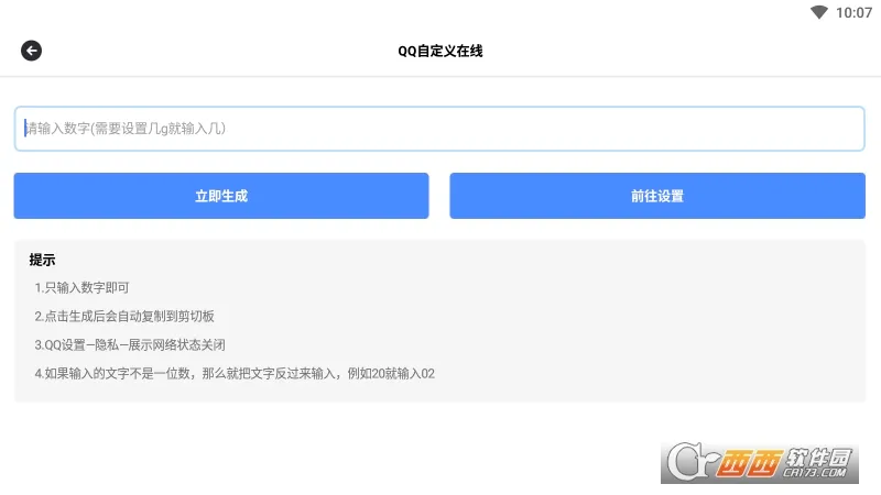 ���ܹ����������ֻ���v1.1 ��ʽ���ͼ1