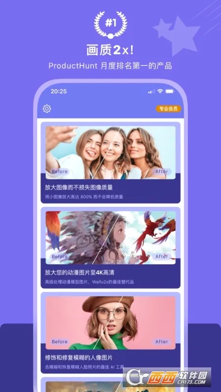 ����2X�����ֻ���v3.4.1 ���°��ͼ1