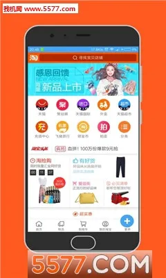 MD�����2026�ֻ���v15.03 �ٷ����ͼ0