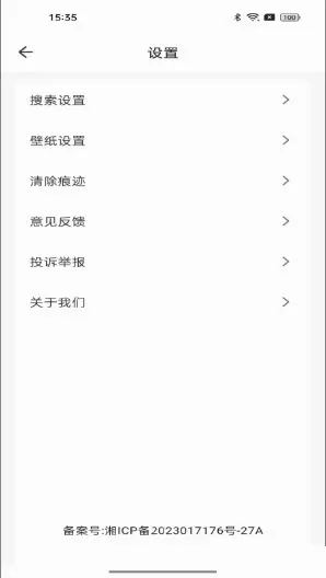 Goodie�����2026�ֻ���v1.0.0 ��׿���ͼ3