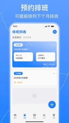 ֵ���Ű������2026�ٷ����°汾v1.0.0 �ٷ����ͼ2
