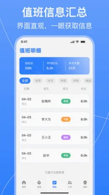 ֵ���Ű������2026�ٷ����°汾v1.0.0 �ٷ����ͼ1