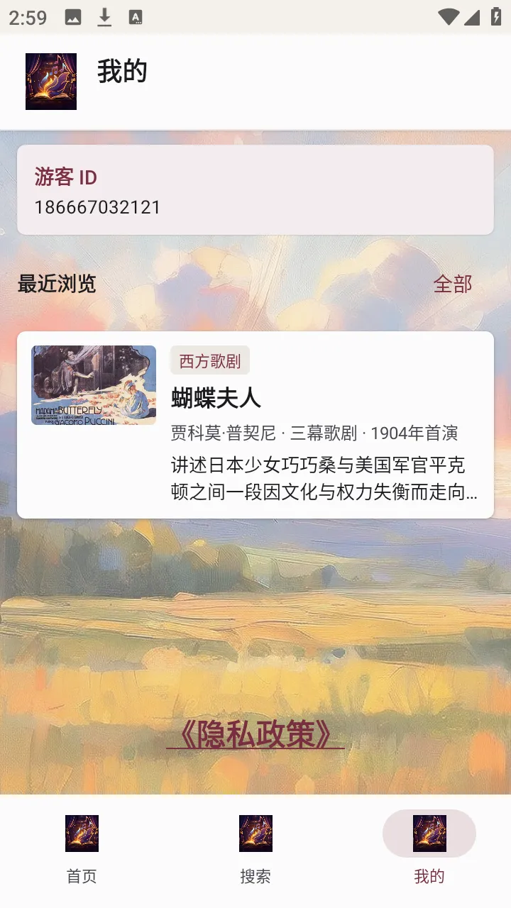 ��������2026�ֻ���v1.0.0��Ѱ��ͼ2