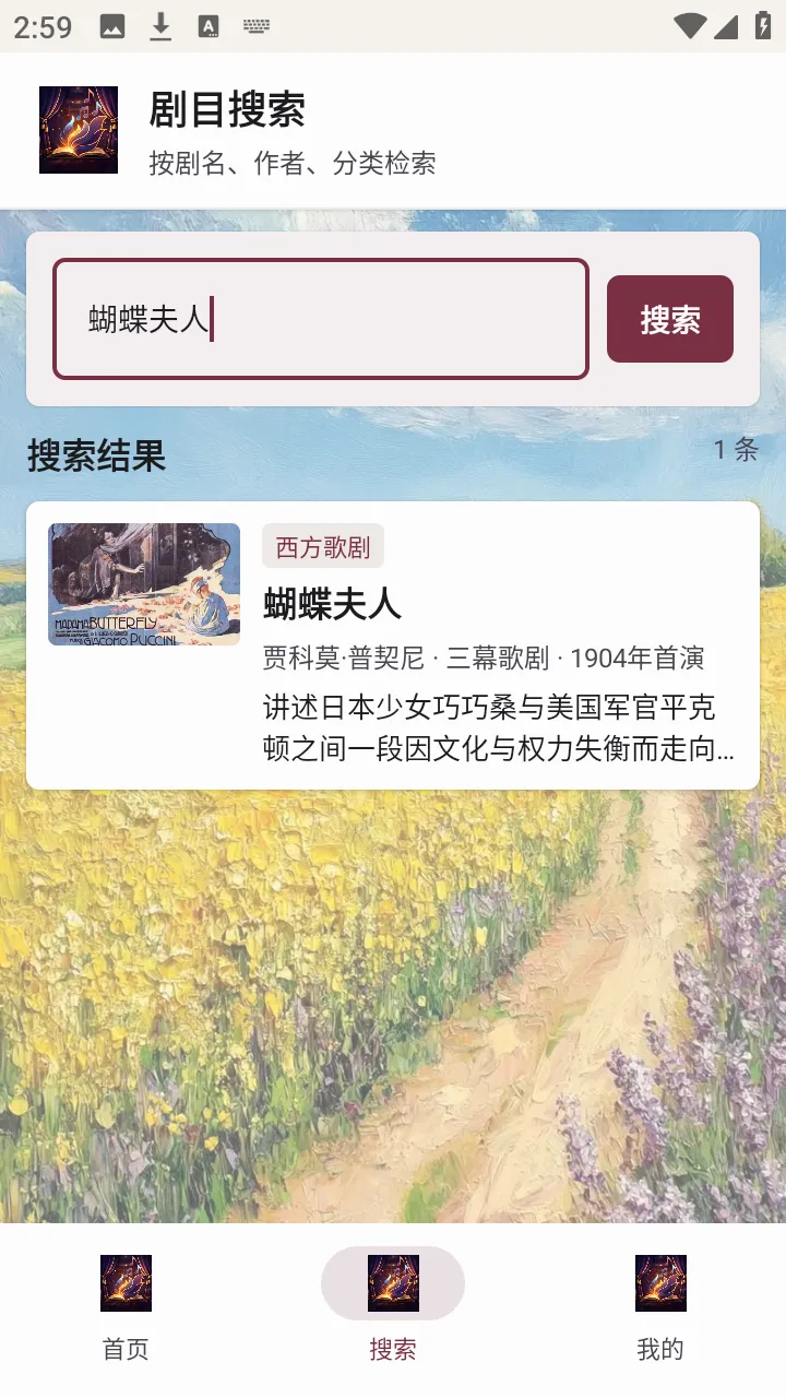 ��������2026�ֻ���v1.0.0��Ѱ��ͼ3