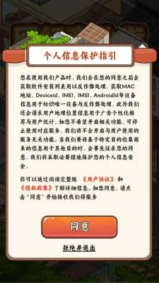 ������ҵ��2026�ֻ���v1.0.6 ��Ѱ��ͼ0
