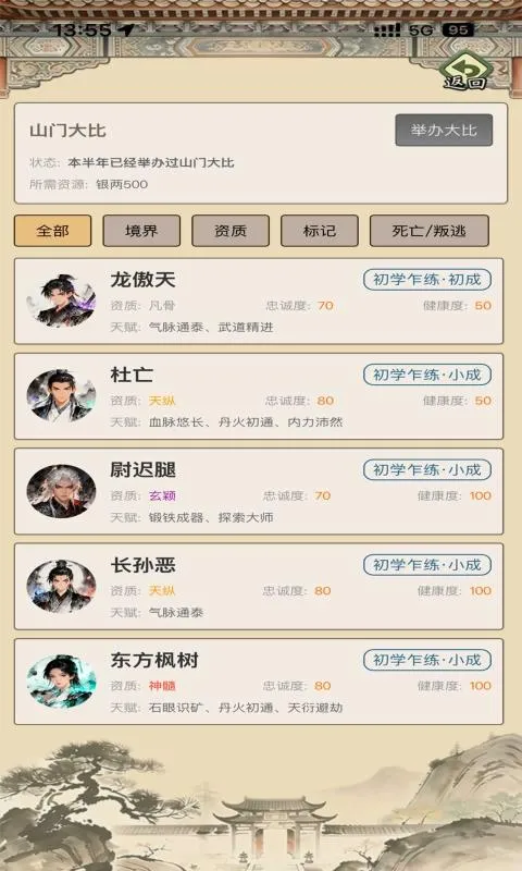��������ģ����2026���°汾v1.0.4 ��׿���ͼ1