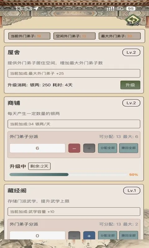 ��������ģ����2026���°汾v1.0.4 ��׿���ͼ0