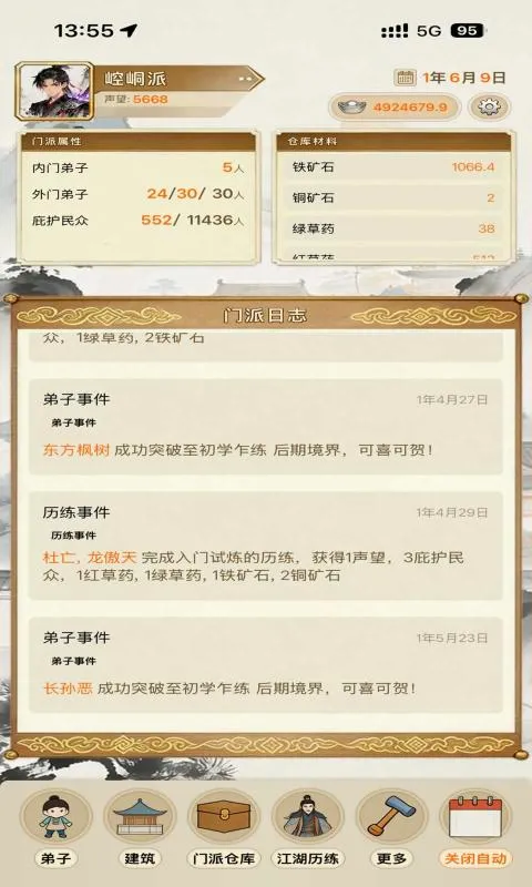 ��������ģ����2026���°汾v1.0.4 ��׿���ͼ2