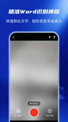 �ֻ��ĵ�ת������2026�ֻ���v1.0.0 ��׿���ͼ1