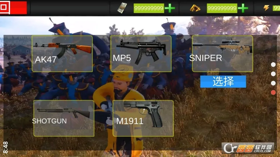 ��ʿ��ɽģ���������ֻ���v1.0 �ֻ����ͼ1
