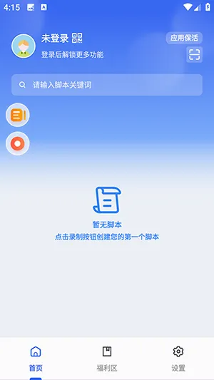 小自动 小自动