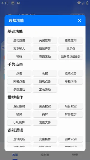 小自动 小自动