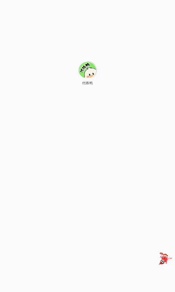 ����Ѽ�����ֻ���v1.0.6 ���°��ͼ2