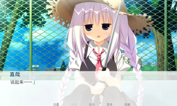 Sakuranouta_part2�����ֻ���v1.0��׿���ͼ1