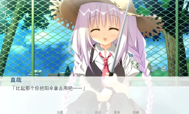 Sakuranouta_part2�����ֻ���v1.0��׿���ͼ3