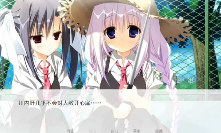 Sakuranouta_part2�����ֻ���v1.0��׿���ͼ0